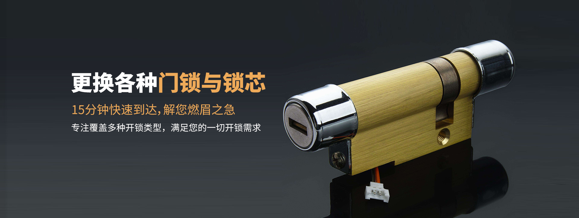 鞍山立山区banner03